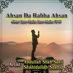 Stream Shahid Anwar music  Listen to songs, albums, playlists for