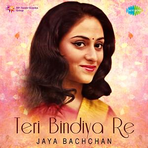 Meri Bheegi Bheegi Si Song Download By Kishore Kumar – Anamika @Hungama