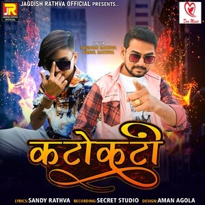 Chamak Chalo Song (2022), Chamak Chalo MP3 Song Download from Katokati ...