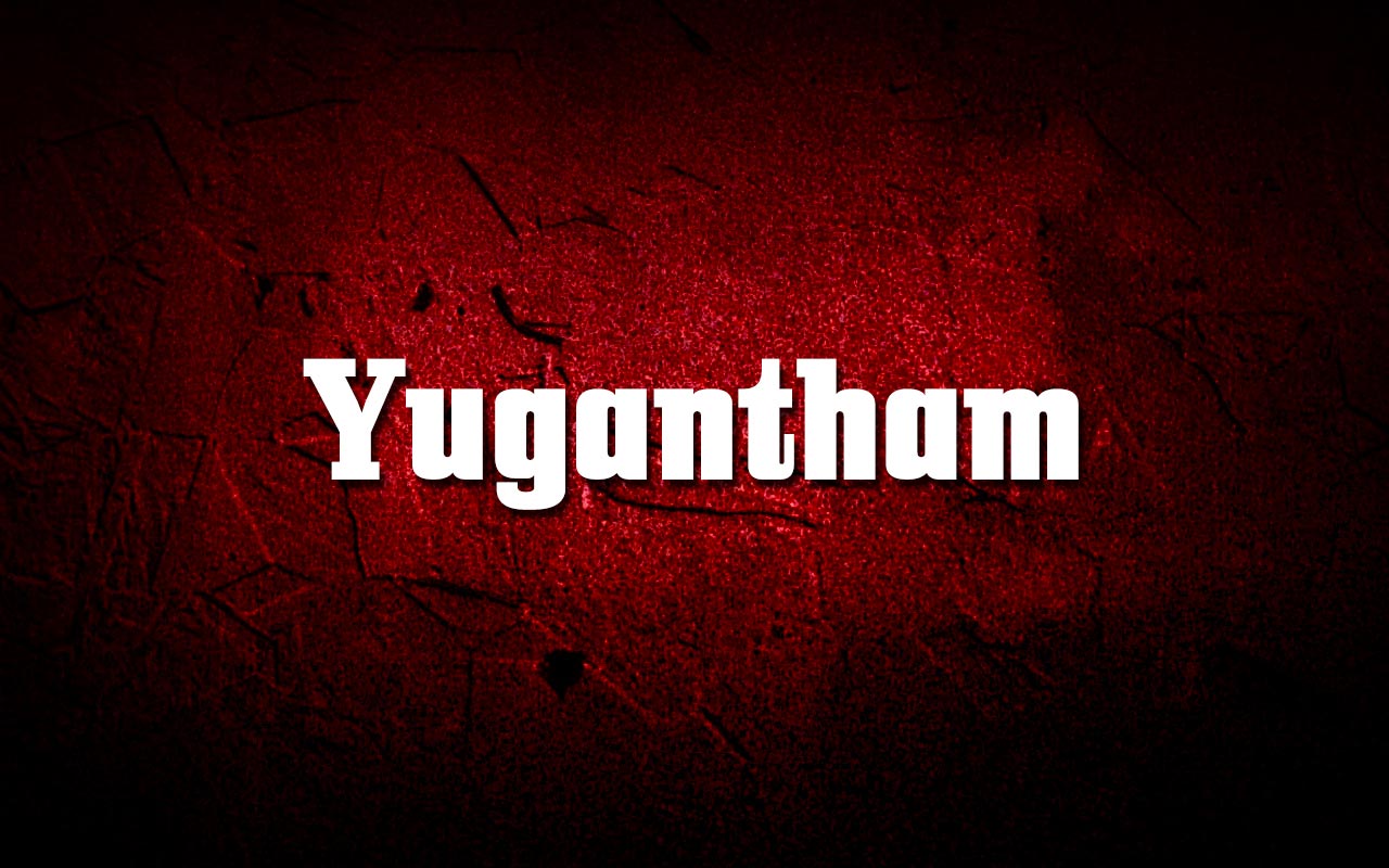 Yugantham