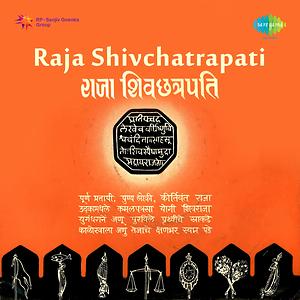 raja shiv chhatrapati marathi serial 100