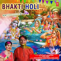 bhakti holi dj song