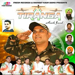 film tiranga song film tiranga song