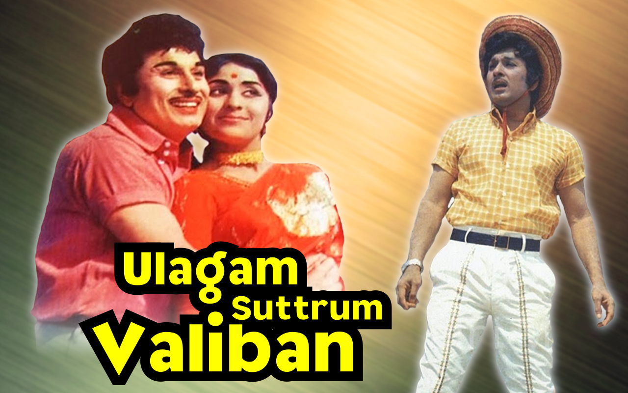 tamil old movies online tamil old movies online