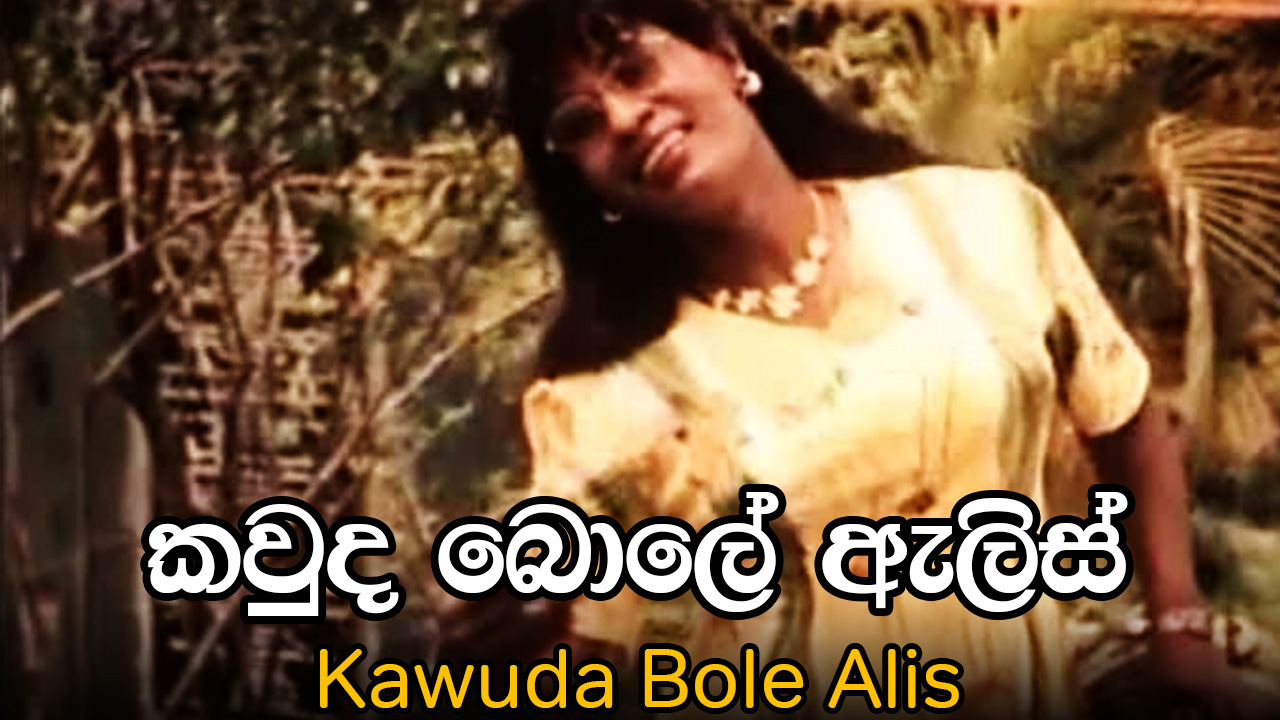 bole churia bole kangna full hd video songs for download