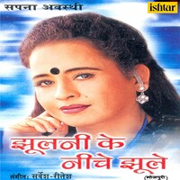 sajan hindi naa songs download