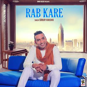 rab kare mp3