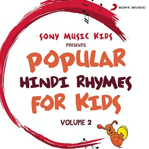 Meri Gudiya Song Download by Sreejoni Nag – Sony Music Kids: Popular Hindi  Rhymes for Kids Vol. 2 @Hungama