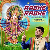 radhe mp3 song download pagalworld ringtone instrumental hindi