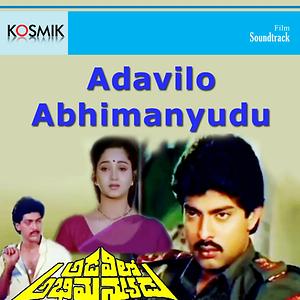 Abhimanyudu telugu full sale movie online