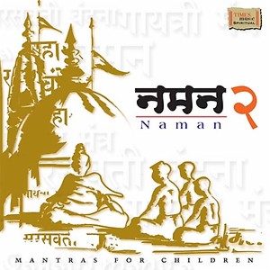 shri ramraksha stotra audio free download