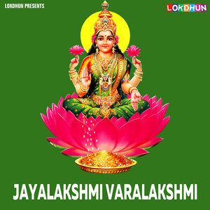 Jayalakshmi Varalakshmi Songs Download, MP3 Song Download Free Online ...