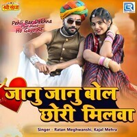 Kajal Mehra Xxx Video - Kajal Mehra MP3 Songs Download | Kajal Mehra New Songs (2024) List | Super  Hit Songs | Best All MP3 Free Online - Hungama