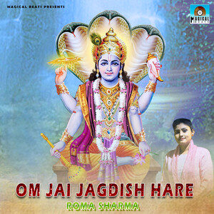 Om Jai Jagdish Hare Songs Download, MP3 Song Download Free Online ...