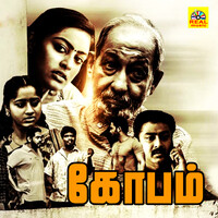 Kopam Songs Download, MP3 Song Download Free Online - Hungama.com