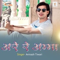 Avinash tiwari new on sale comedy