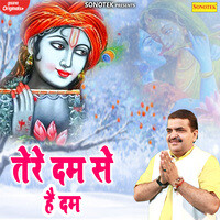 Hdpuranvideo - Puran Video Song Download | New HD Video Songs - Hungama