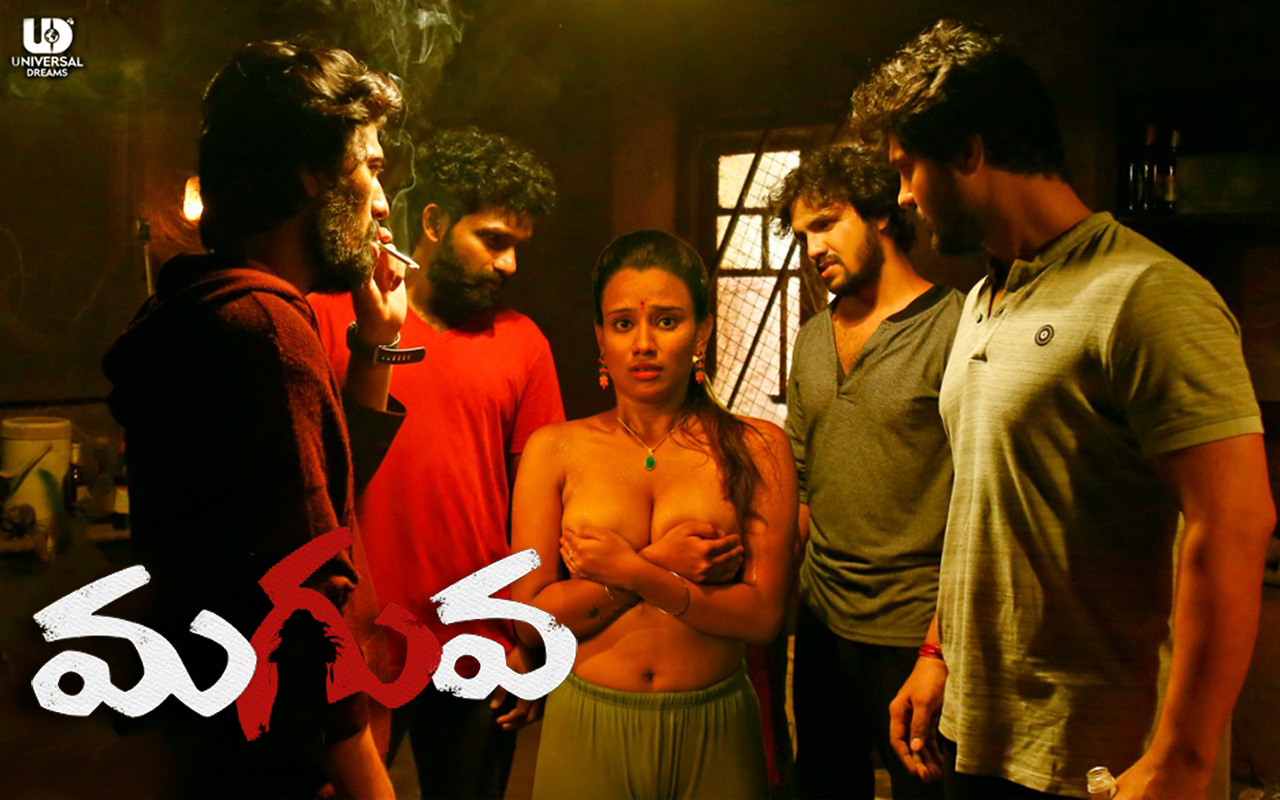 Maguva Telugu Movie Full Download - Watch Maguva Telugu Movie online & HD  Movies in Telugu
