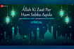 Allah Ki Zaat Par Hum Sabka Aqida Video Song