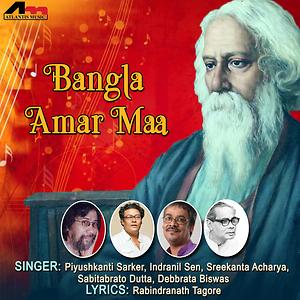 bangla rap maa mp3 free download