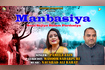 Suni Sejiya Balam Pardesiya Video Song