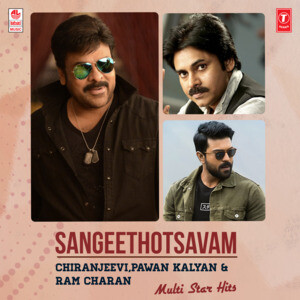 chiranjeevi hit songs downlload free