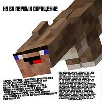 Minecraft Boy Songs Download Minecraft Boy New Songs List Best All Mp3 Free Online Hungama