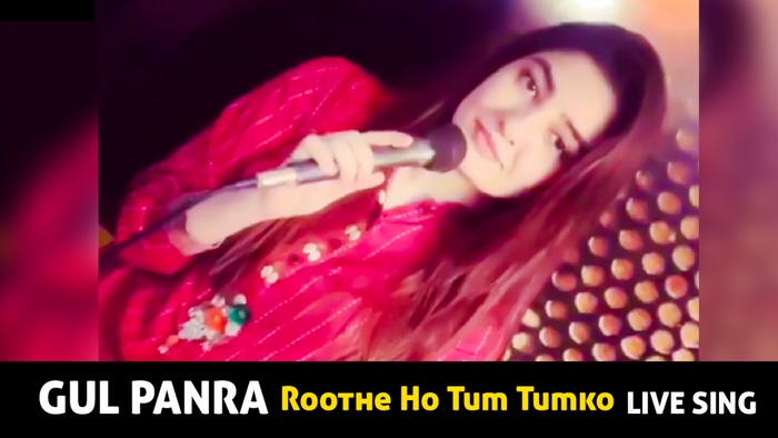 700px x 394px - By Gul Panra | Live Singing Video Song from Roothe Ho Tum Tumko - By Gul  Panra | Live Singing | Roothe Ho Tum Tumko | Pushto; pashto Video Songs |  Video Song : Hungama