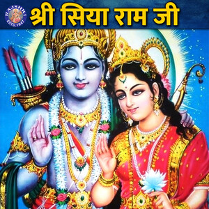 300px x 300px - Shri Siya Ram Ji Songs Download, MP3 Song Download Free Online - Hungama.com