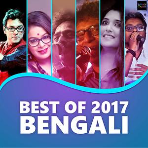 bangla new movie song 2017 download