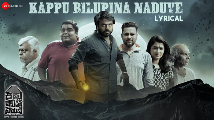 Kappu Bilupina Naduve  Title Track Lyrical