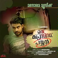 Oru kuprasidha payyan on sale full movie online