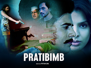 Pratibimb