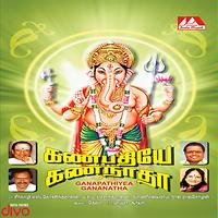 vinayagar agaval tamil devotional songs mp3 free download