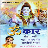 Mridul Krishna Shastri MP3 Songs Download Mridul Krishna Shastri New Mridul Krishna Shastri MP3 Songs Download Mridul Krishna Shastri New