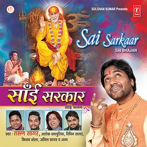 bholenath ki shadi mp3 song download pagalworld ringtone