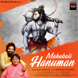 Hanuman sales full movie