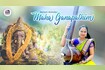 Maha Ganapathim Video Song