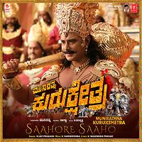 Saahore Saaho (From 