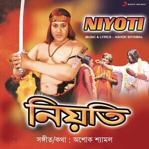 Niyoti Songs Download MP3 Song Download Free Online Hungama