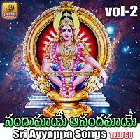 Sakkanodavo Ayyappa Ekkadunnayo Songs, Sakkanodavo Ayyappa
