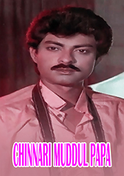 Chinnari Muddul Papa