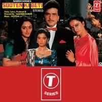 200px x 200px - Souten Ki Beti Songs Download, MP3 Song Download Free Online - Hungama.com