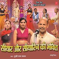 ferr download birha holi songs 2025