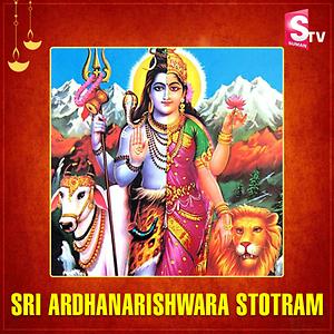 Sri Ardhanarishwara Stotram Songs Download, MP3 Song Download Free