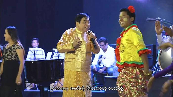 Disco Sein Oh Si Video Song From Yan Paing Soe Yae Bawa Tite Pwal Burmese Video Songs Video Song Hungama hungama