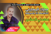 3ahedni L3chir | مبارك المسكيني - عاهدني العشير Video Song