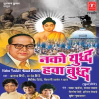 pralhad shinde ganpati song free download