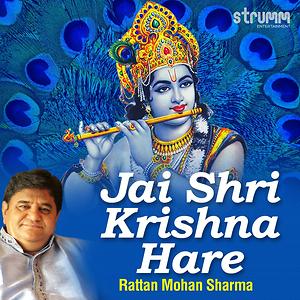 jai jai shree krishna album songs download