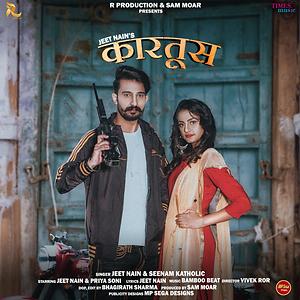 Kartoos Songs Download | Kartoos Songs MP3 Free Online :Movie Songs